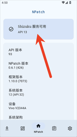NPatch框架 第3张图