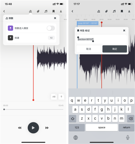 Audio Jam 第2张图