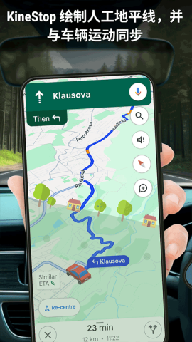 KineStopAPP