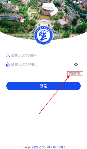 智慧川艺 第4张图
