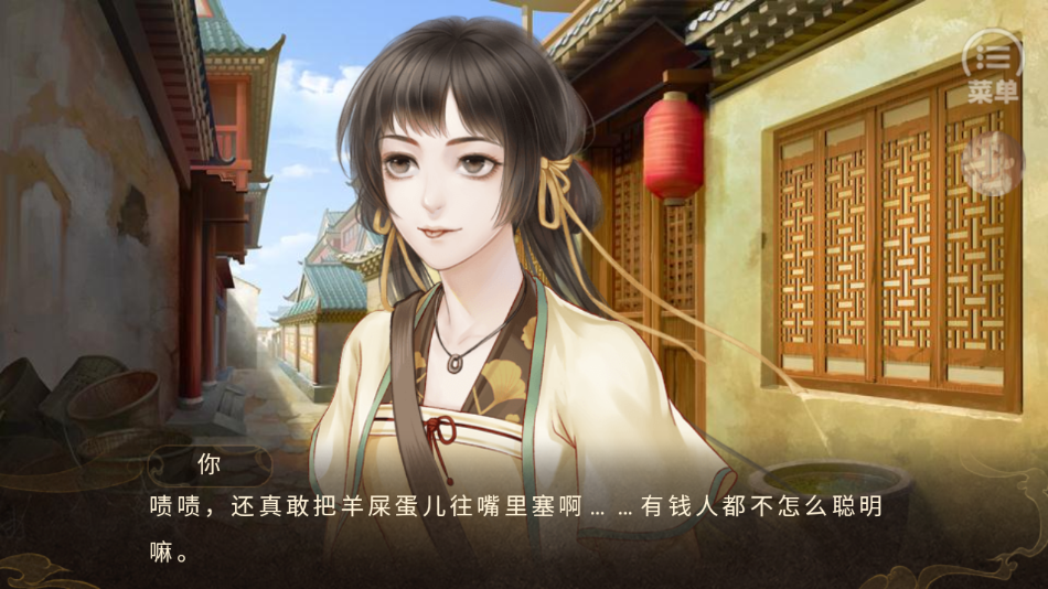 天下安宁游戏