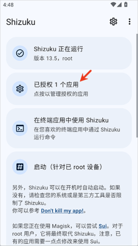 NPatch框架 第2张图