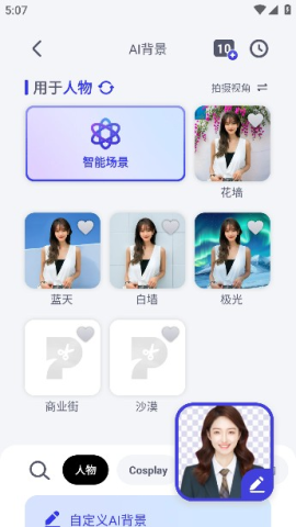 Pokecut快咔设计室 第4张图
