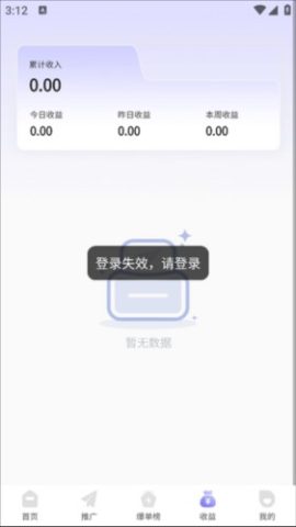 星推联盟 第4张图
