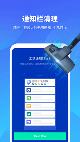雨燕安全大师APP
