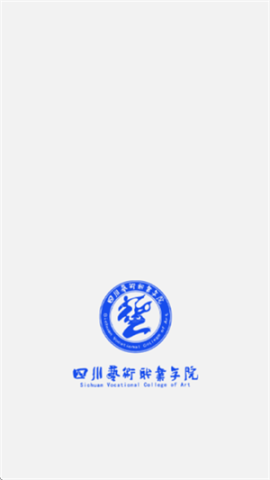 智慧川艺 第1张图