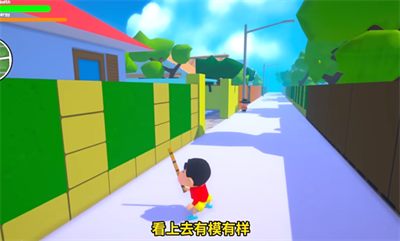 蜡笔小新3d开放世界游戏