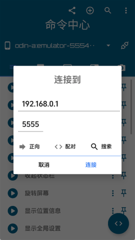 BugjaegerAPP