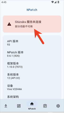 NPatch框架 第1张图