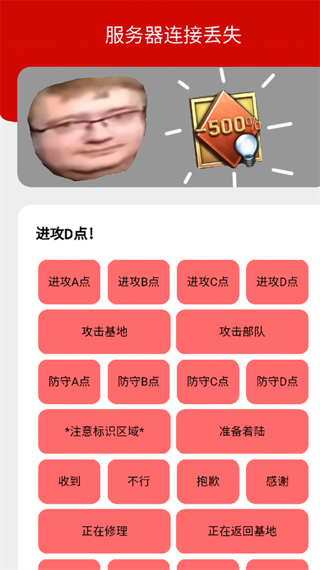 bwd盒APP