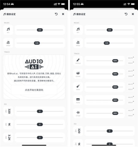 Audio Jam 第3张图