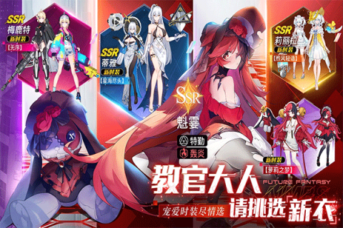 锚点降临2025最新版游戏