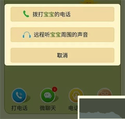 西瓜皮 第2张图