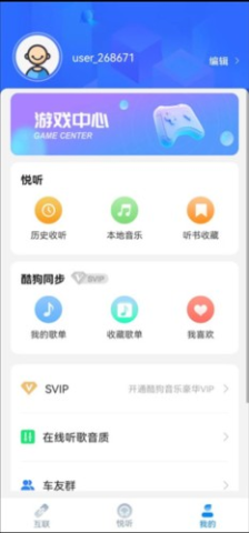 长安CarAuto 第6张图