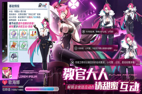 锚点降临2025最新版游戏