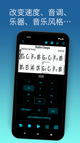 iReal ProAPP