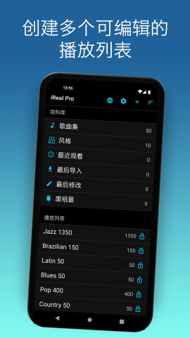 iReal ProAPP