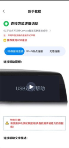 长安CarAuto 第2张图