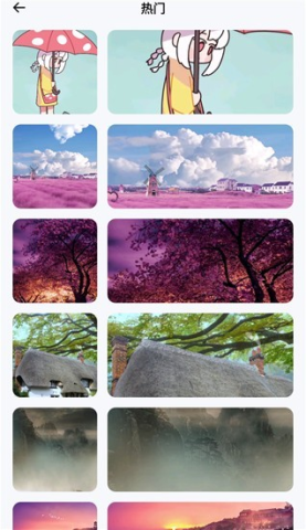 fun widgets 第3张图