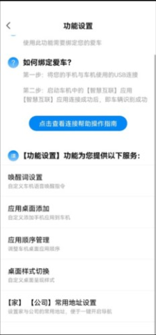 长安CarAuto 第3张图