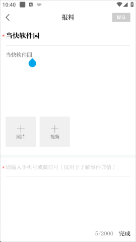 澎湃新闻 第3张图