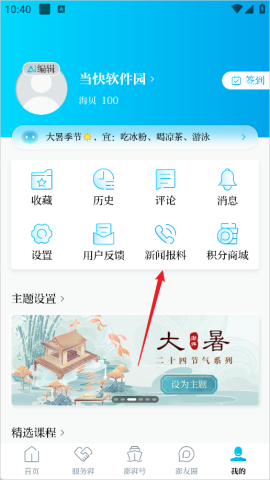 澎湃新闻 第2张图