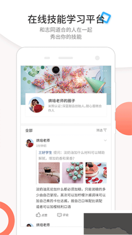 米熊APP