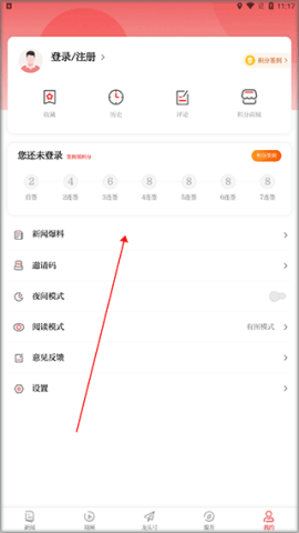 龙头新闻 第5张图