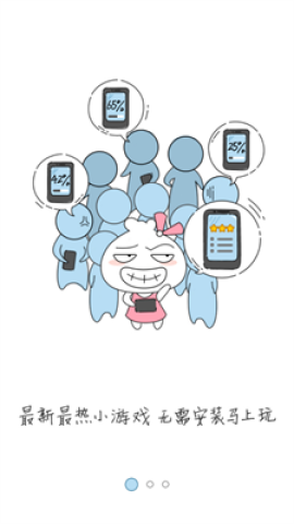 3366游戏盒子 第2张图