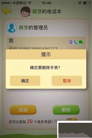 西瓜皮 第4张图