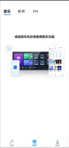 长安CarAuto 第5张图