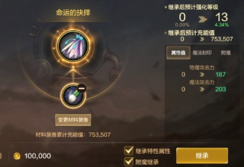 dnf地下城与勇士 第11张图
