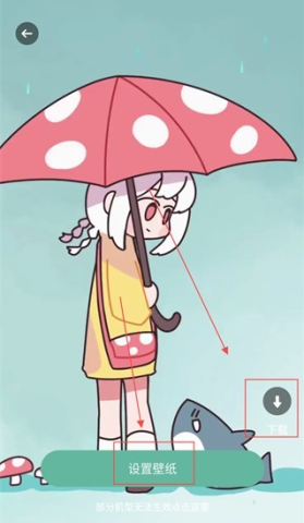 fun widgets 第4张图