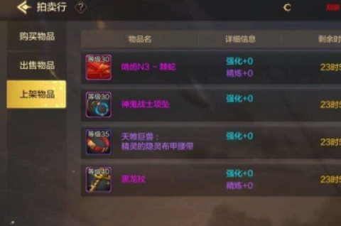 dnf地下城与勇士 第10张图
