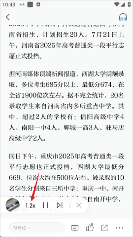 澎湃新闻 第6张图