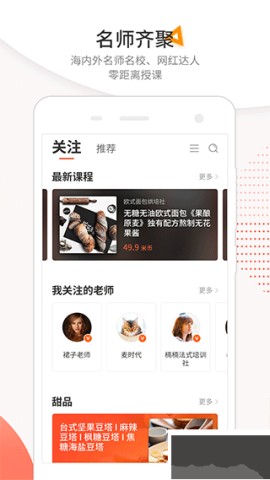 米熊APP
