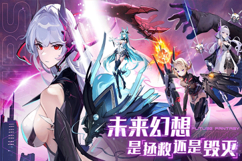 锚点降临2025最新版游戏
