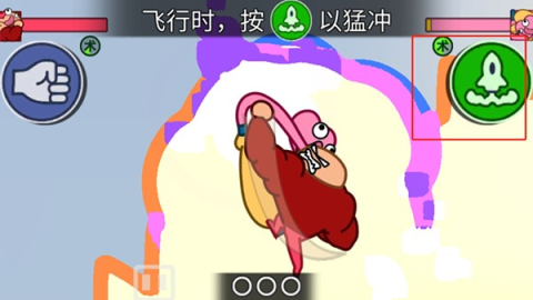 飞拳爆 第2张图