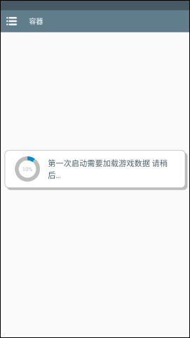 轩辕剑4黑龙舞兮云飞扬 第1张图