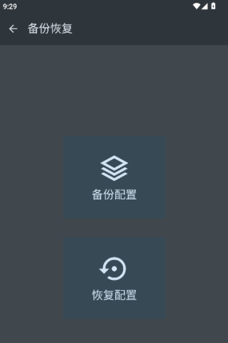 按键映射器 第6张图