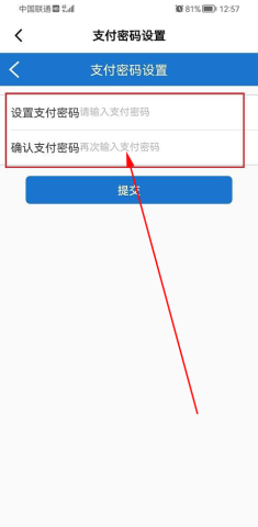 山姆会员商店免费版 第3张图