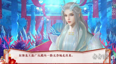 西游路漫漫 第2张图