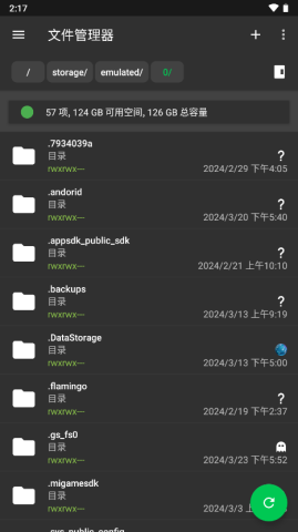 SD MaidAPP