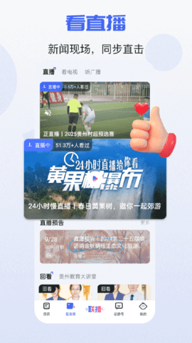 动静新闻 第1张图