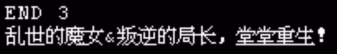 越狱天使 第6张图