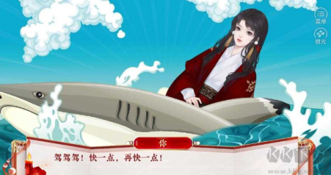西游路漫漫游戏