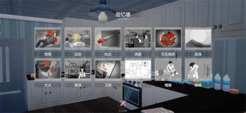 艾玲之约 第2张图