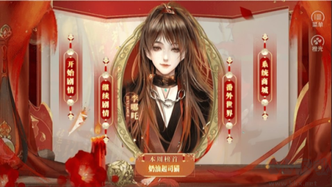 西游路漫漫游戏