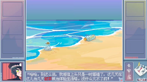 越狱天使游戏