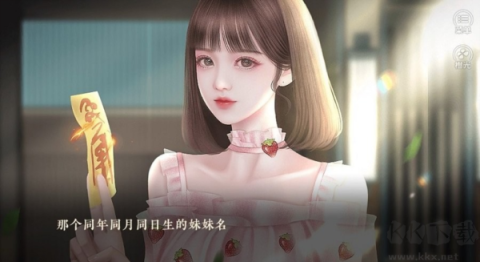 修仙学院有只妖游戏
